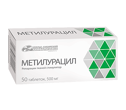 МЕТИЛУРАЦИЛ 500мг таб. №50