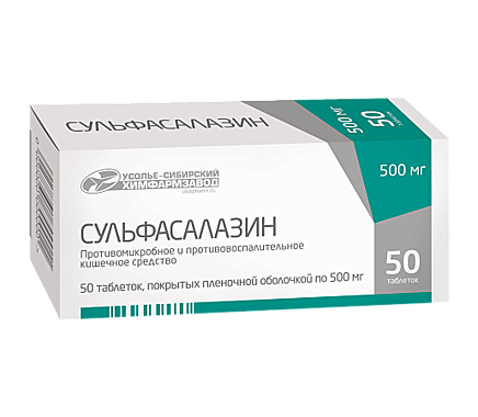 СУЛЬФАСАЛАЗИН 500мг таб. №50