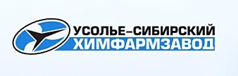 АО УСОЛЬЕ-СИБИРСКИЙ ХИМФАРМЗАВОД